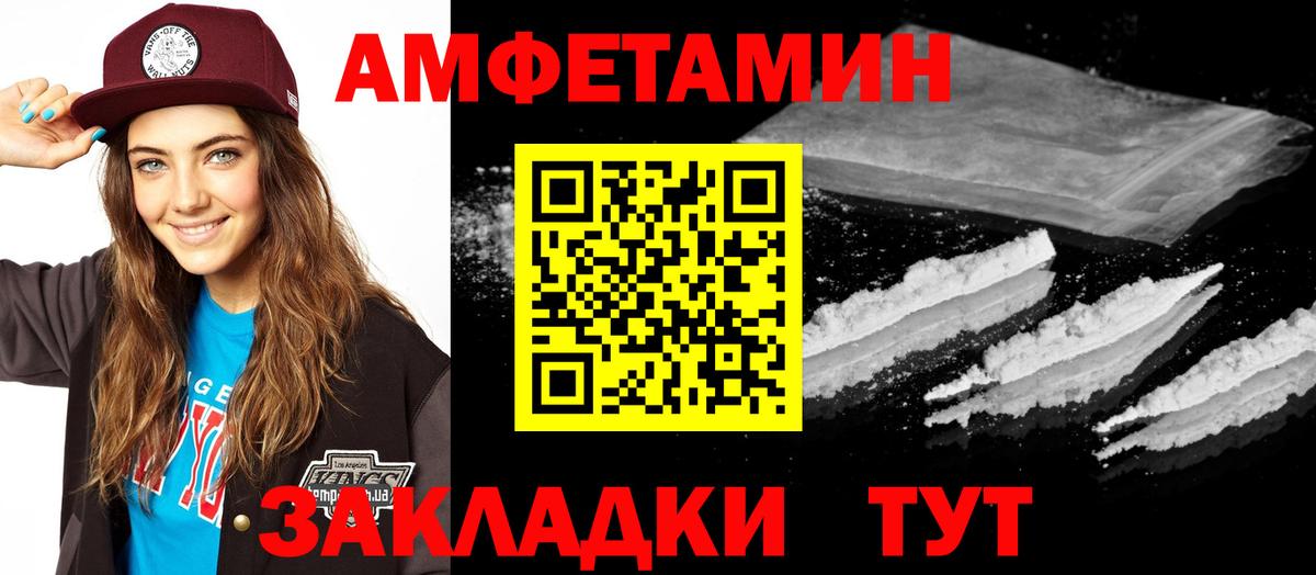 Гагарин  АМФ Premium  Вход с VPN 