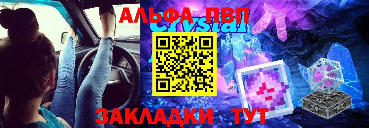 APVP СК Гагарин