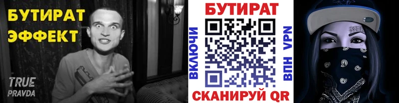это телеграм  Гагарин  БУТИРАТ GHB 