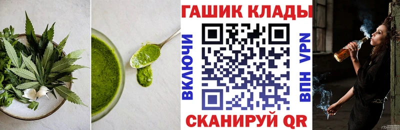 Canna-Cookies конопля  Гагарин 