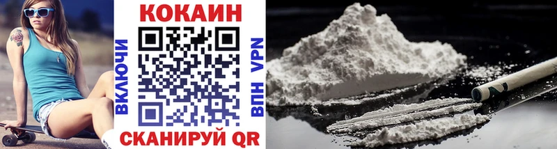 Cocaine Боливия  где продают наркотики  Гагарин 