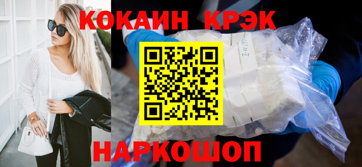 Гагарин  COCAIN 97%  Вход с VPN 