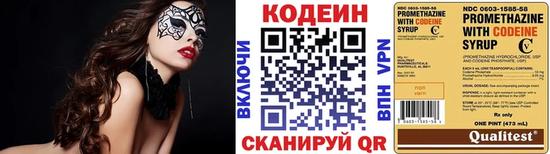 где купить наркоту  Гагарин  OMG tor  Кодеин напиток Lean (лин) 