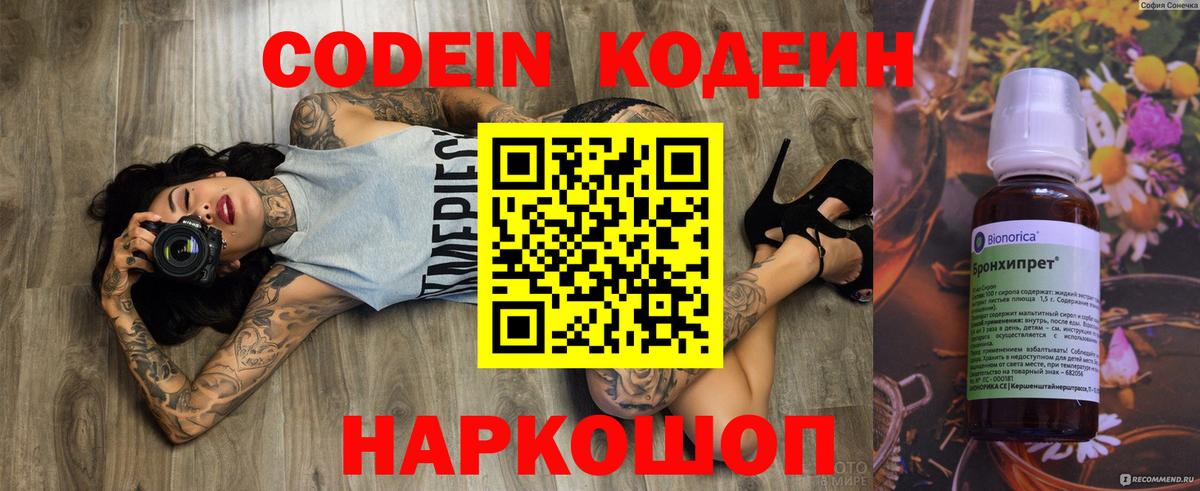 Кокаин Гагарин