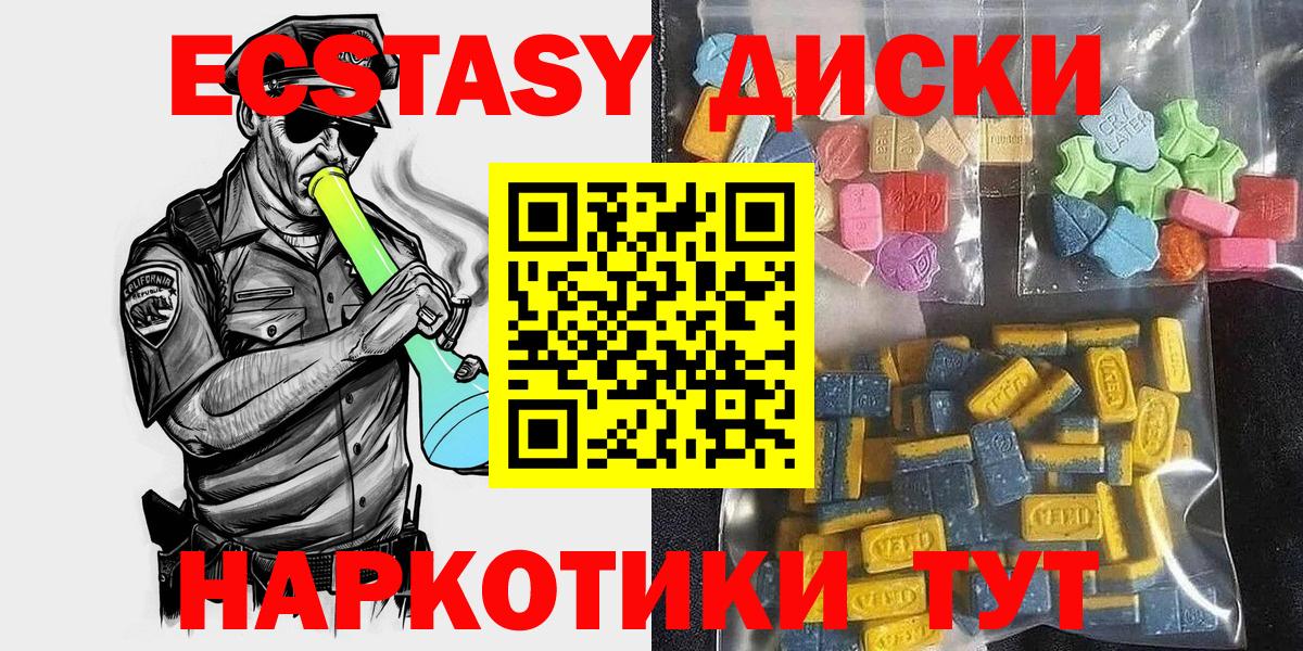 Экстази ешки Гагарин