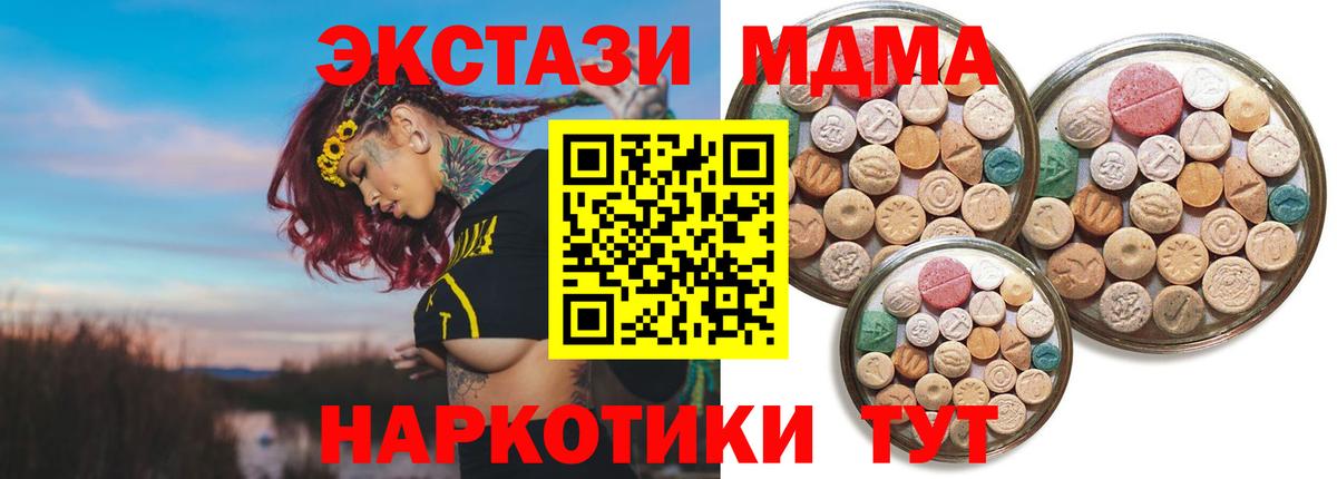 Экстази  Вход с VPN  Экстази mix  Гагарин  Экстази mix 