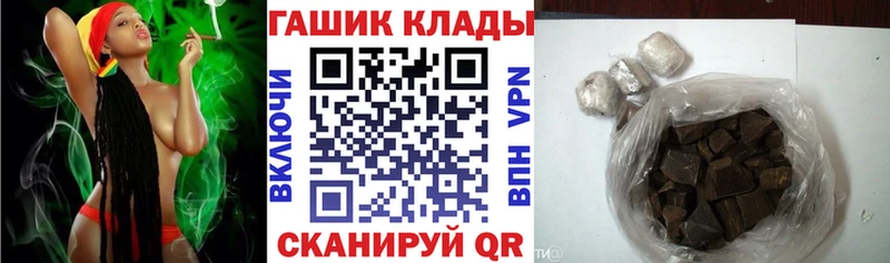 ГАШИШ Cannabis  Гагарин 