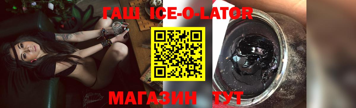 ГАШИШ хэш  Гагарин  Гашиш  ГАШИШ Cannabis 