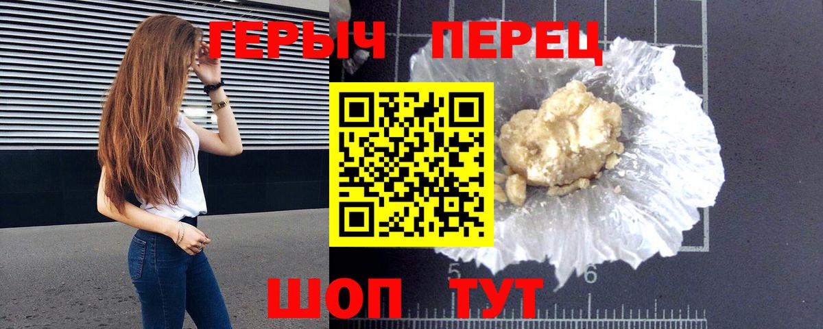 Гагарин  ГЕРОИН афганец  Вход с VPN 