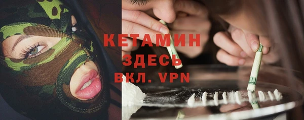 бутират Алагир