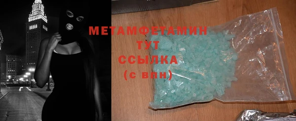 твердый Баксан