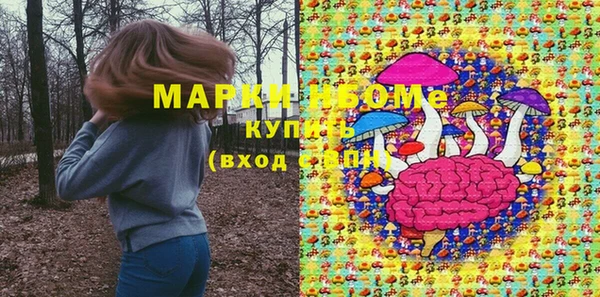 прущая мука Балахна
