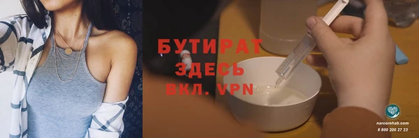 крисы Балабаново