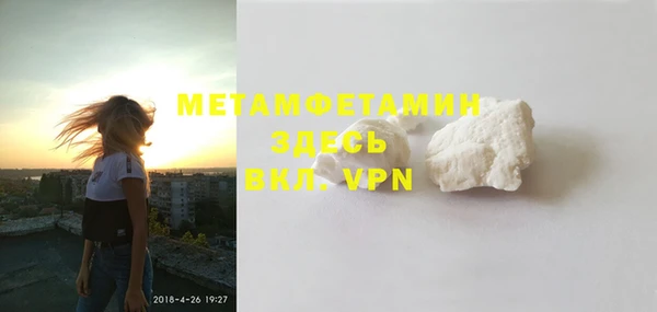 MDMA Premium VHQ Горняк