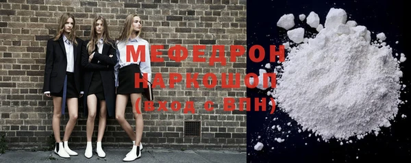 прущая мука Балахна