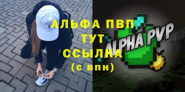 крисы Балабаново