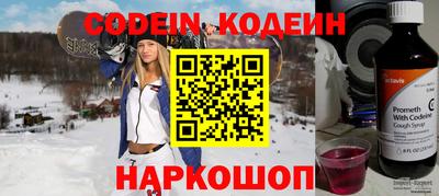 мет Аргун