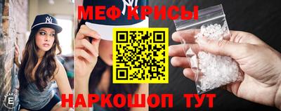индика Апшеронск