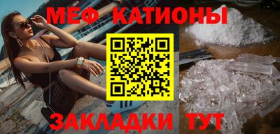 шишки Волгодонск