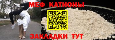 мет Аргун
