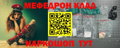 мет Аргун