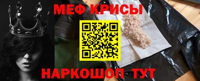мет Аргун