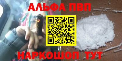 шишки Волгодонск