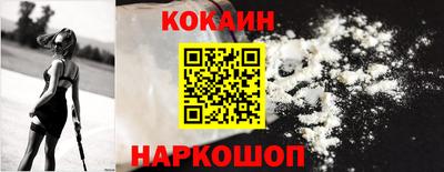 индика Апшеронск