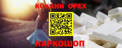 соль курить ск Будённовск