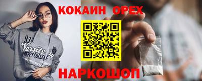 а пвп мука Волжский