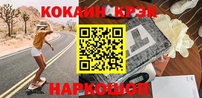 индика Апшеронск