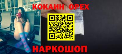 индика Апшеронск