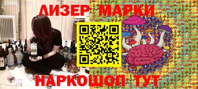 индика Апшеронск