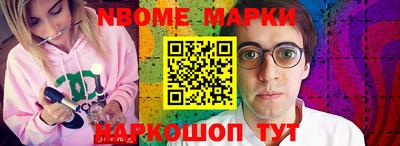 кокс Волжск