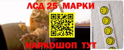 эйфоретик Бузулук