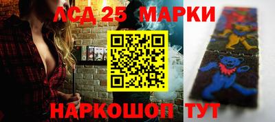 индика Апшеронск