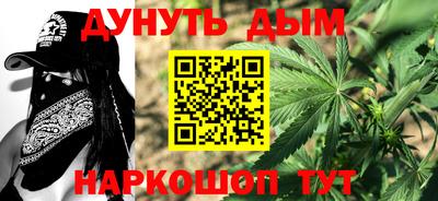 индика Апшеронск