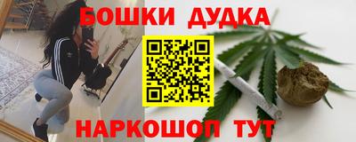 шишки Волгодонск