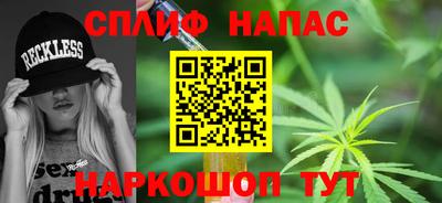 шишки Волгодонск