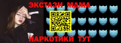 индика Апшеронск