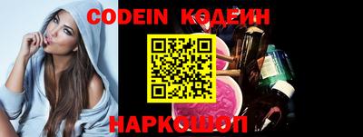 кокс Волжск