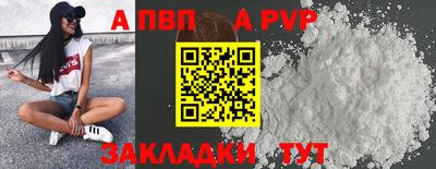 скорость Апрелевка