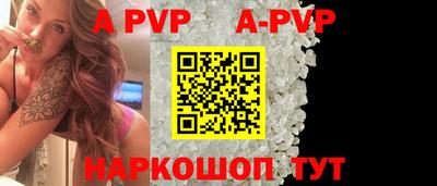 скорость Апрелевка