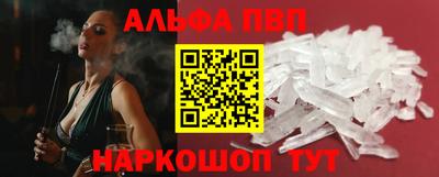 соль курить ск Будённовск