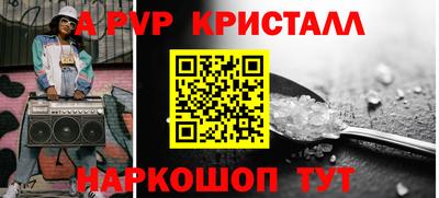 скорость Апрелевка
