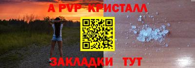 мет Аргун