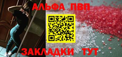 мет Аргун