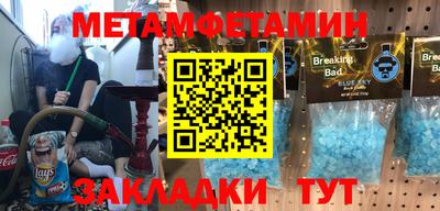 а пвп мука Волжский