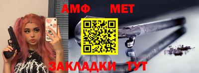 а пвп мука Волжский