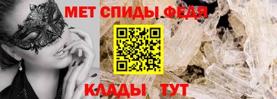 индика Апшеронск